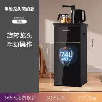 美菱免安装茶吧机2023新款家用全自动智能高端下置水桶立式饮水机 黑色-旋转龙头 冰温热