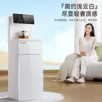 美菱即热式饮水机 家用智能全自动茶吧机 下置水桶立体台式一体即热式饮水机 新款即热 白色 即热型