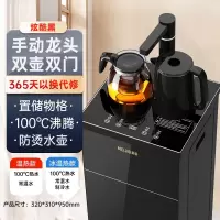 美菱立式茶吧机家用全自动智能饮水机下置水桶多功能冷热客厅新款 黑色手动龙头[双壶双门+童锁保护] 温热