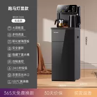 美菱饮水机家用多功能全自动智能泡茶机下置水桶新款桶装水茶吧机 [店长推荐★★彩屏多显]黑色-安全童锁+多段温控 冰温热