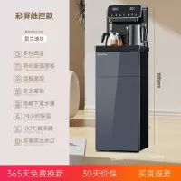 美菱饮水机家用多功能全自动智能泡茶机下置水桶新款桶装水茶吧机 [店长推荐★★彩屏触控]灰色-双出水+多档调温 温热