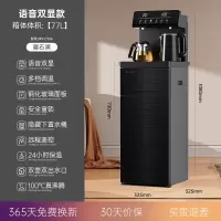 美菱饮水机家用多功能全自动智能泡茶机下置水桶新款桶装水茶吧机 [懒人福音★★★语音遥控]黑色-安全童锁+彩屏双显 冰温热