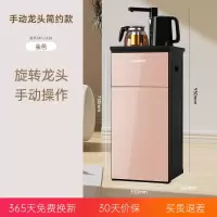 美菱饮水机家用多功能全自动智能泡茶机下置水桶新款桶装水茶吧机 [手动龙头]金色-双壶双门+童锁保护 温热