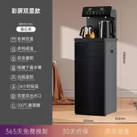 美菱饮水机家用多功能全自动智能泡茶机下置水桶新款桶装水茶吧机 [新款上市★★★大屏双显]黑色-安全童锁+大屏多显 冰温热