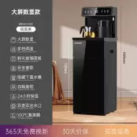 美菱饮水机家用多功能全自动智能泡茶机下置水桶新款桶装水茶吧机 [新款上市★置杯靠背]黑色-安全童锁+遥控显屏 温热