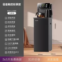 美菱饮水机家用立式全自动智能制冷热多功能泡茶机下置水桶茶吧机 [数显+语音]黑色-彩屏显示+安全童锁 冰温热
