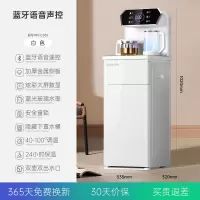 美菱饮水机家用立式全自动智能制冷热多功能泡茶机下置水桶茶吧机 [蓝牙语音]白色-跑马灯显+安全童锁 冰温热