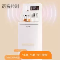 美菱(MeiLing)家用语音智能茶吧机 2023新款家用办公室全自动下置水桶 立式珍珠白色高端智能一体饮水机 温热型