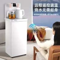 美菱(MeiLing)智能遥控茶吧机立式饮水机 安全升级防溢防干烧自带童锁水汽分离新工艺旗舰高颜值 冰热款|智能远控|抑