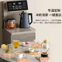 美菱(MeiLing)茶吧机 家用饮水机遥控智能[双温双显双出水口]下置水桶全自动自主控温立式泡茶机 冷热款彩钢壶[一键
