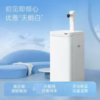 美菱(MeiLing)茶吧机家用 即热式办公室饮水机免安装白色大尺寸下置式智能生态