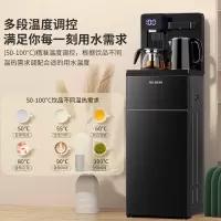 美菱(MeiLing)茶吧机家用饮水机制冷下置式多功能全自动智能遥控立式桶装水饮水器冷热型 高颜轻奢[曜石黑冷热款]