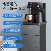 美菱(MeiLing)茶吧机家用饮水机大屏下置式水桶饮水机 双温双显双出水口多功能全自动智能 温热款丨跑马灯屏丨升级防溢