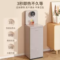 美菱(MeiLing)茶吧机家用饮水机智能遥控立式下置水桶彩屏双温双显泡茶机全自动 8段调温丨温热款