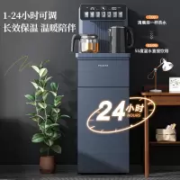美菱(MeiLing)茶吧机家用饮水机智能遥控立式下置水桶彩屏双温双显泡茶机全自动 彩屏双显丨温热款