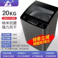 长虹15公斤洗衣机全自动大容量波轮式洗衣机 饭店酒店宾馆家商两用洗脱一体机 20公斤 大容量+零水压+阻尼玻璃盖板