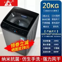 长虹15公斤洗衣机全自动大容量波轮式洗衣机 饭店酒店宾馆家商两用洗脱一体机 20公斤青咖色 大容量+阻尼玻璃盖板