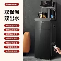 长虹立式饮水机家用全自动智能茶吧机2024新款下置水桶办公室用 黑色/动态大彩屏/双出水+带恒温功能烧水壶 温热