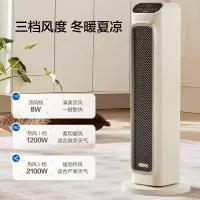 艾美特[23年新品]暖风机/取暖器家用/加热风机/电暖器/电暖气片/电热风扇大面积摇头高塔式轻音节能 .