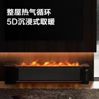 艾美特[仿真火焰]石墨烯踢脚线取暖器暖风机家用电暖器电暖气片 浴室防水防烫加湿烤火炉移动地暖