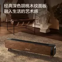 艾美特[语音智能]石墨烯踢脚线/取暖器/电暖器/电暖气片/暖风机 家用防水节能温控移动地暖 [复古木纹]语音智能踢脚线