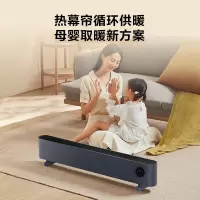 艾美特[语音智能]石墨烯踢脚线/取暖器/电暖器/电暖气片/暖风机 家用防水节能温控移动地暖 [节能防水]全屋升温踢脚线