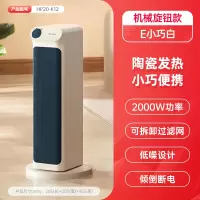 艾美特取暖器家用节能暖风机石墨烯电暖器小太阳电暖器2023新款 [E小巧白]陶瓷加热-易操作旋钮