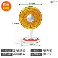 艾美特取暖器小太阳电暖器家用节能省电小功率烤远红外烤火炉 白色