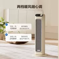 艾美特取暖器暖风机家用塔式立式摇头电暖器速热风机电暖气暖风扇卧室办公室小太阳烤火炉节能暖脚神器 奶咖系列-80°广域摇头