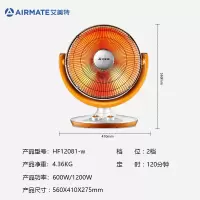 艾美特小太阳取暖器家用电暖器节能办公室浴室电暖气电炉丝烤火炉 桔色