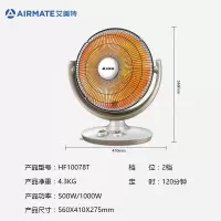 艾美特小太阳取暖器家用电暖器节能办公室浴室电暖气电炉丝烤火炉 白色