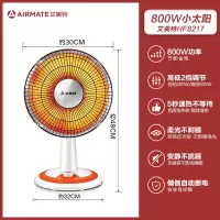 艾美特小太阳取暖器烤火炉省电可升降12141618寸家用电暖器 12寸[800W台式]开机速热/哑光不刺眼