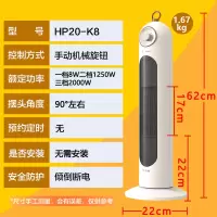 艾美特暖风机取暖器家用浴室电暖器陶瓷加热立式摇头办公室电热风 黑色 白色机械款