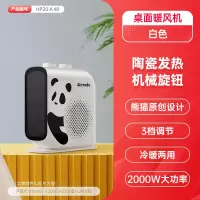 艾美特桌面暖风机小型家用取暖器节能暖风机卧室电暖器 浅灰色