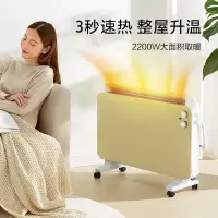 艾美特石墨烯取暖器/电暖器/电暖气片家用/暖风机/烤火炉 轻音节能防水速热智能温控欧式快热炉 [3秒即热]多用防水欧快