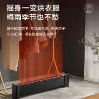 艾美特(AIRMATE) 家用取暖器踢脚线电暖器遥控节能省电暖气片居浴两用防水石墨烯速热移动地暖