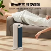 艾美特(AIRMATE)[日光温室]取暖器/电暖器/电暖气 PTC陶瓷速热降噪家用母婴级暖风机 陶瓷速热暖风[摇头升级款