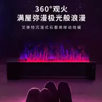 艾美特(AIRMATE)[极光火焰]石墨烯踢脚线取暖器肤感防烫智能语音AI遥控家用电暖器节能电暖气片浴室防水移动地暖 A