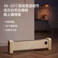 艾美特(AIRMATE)取暖器/电暖器/电暖气片/暖风机/烤火炉家用 石墨烯移动地暖浴室防烫浴室智能温控踢脚线 [烘衣取