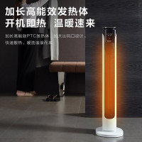 艾美特(AIRMATE)暖风机取暖器家用电暖器电暖气电暖风热风机浴室立式冷暖小太阳暖气片摇头遥控暖阳系列 [智能恒温遥控