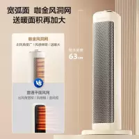 艾美特(Airmate)暖风机家用取暖器石墨烯智能控温节能速热远程遥控电暖气立式80度摇头3档调温可拆洗 石墨烯机械款