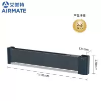 艾美特(AIRMATE)石墨烯取暖器踢脚线/电暖器/电暖气片家用移动地暖母婴肤感防烫雾化加湿节能浴室防水两用 [雾化加湿