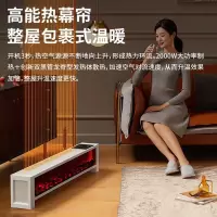 艾美特(AIRMATE)踢脚线石墨烯取暖器节能电暖气片家用办公电暖器遥控壁炉烤火炉浴室防水移动地暖