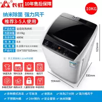 长虹15kg洗衣机全自动家用波轮热烘干10kg迷你小型滚筒大容量甩干 10公斤家用大容量 风干除箘