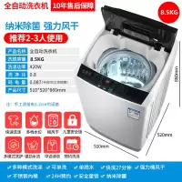 长虹15kg洗衣机全自动家用波轮热烘干10kg迷你小型滚筒大容量甩干 8.5公斤强力 风干 纳米除箘 新款