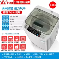 长虹15kg洗衣机全自动家用波轮热烘干10kg迷你小型滚筒大容量甩干 8公斤风干升级款上市款