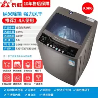 长虹15kg洗衣机全自动家用波轮热烘干10kg迷你小型滚筒大容量甩干 9公斤强力风干 除箘 青咖色