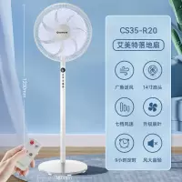 艾美特电风扇落地扇家用大风力立式强力节能摇头台式七叶电扇宿舍 白色 金属杆