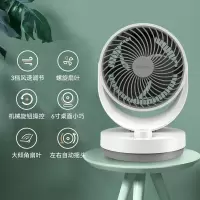 艾美特(AIRMATE)空气循环扇家用节能遥控迷你小风扇台式小巧桌面扇涡轮循环对流大风量摇头轻音低噪整屋循环电风扇 [强