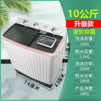 铜电机|荣事达10公斤半自动波轮洗衣机双桶双缸家用大容量12/15KG 10公斤 家用 黄金容量 波轮